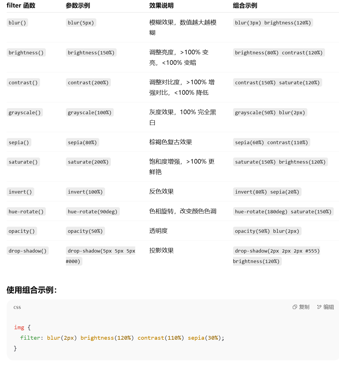 image-20250824171629668