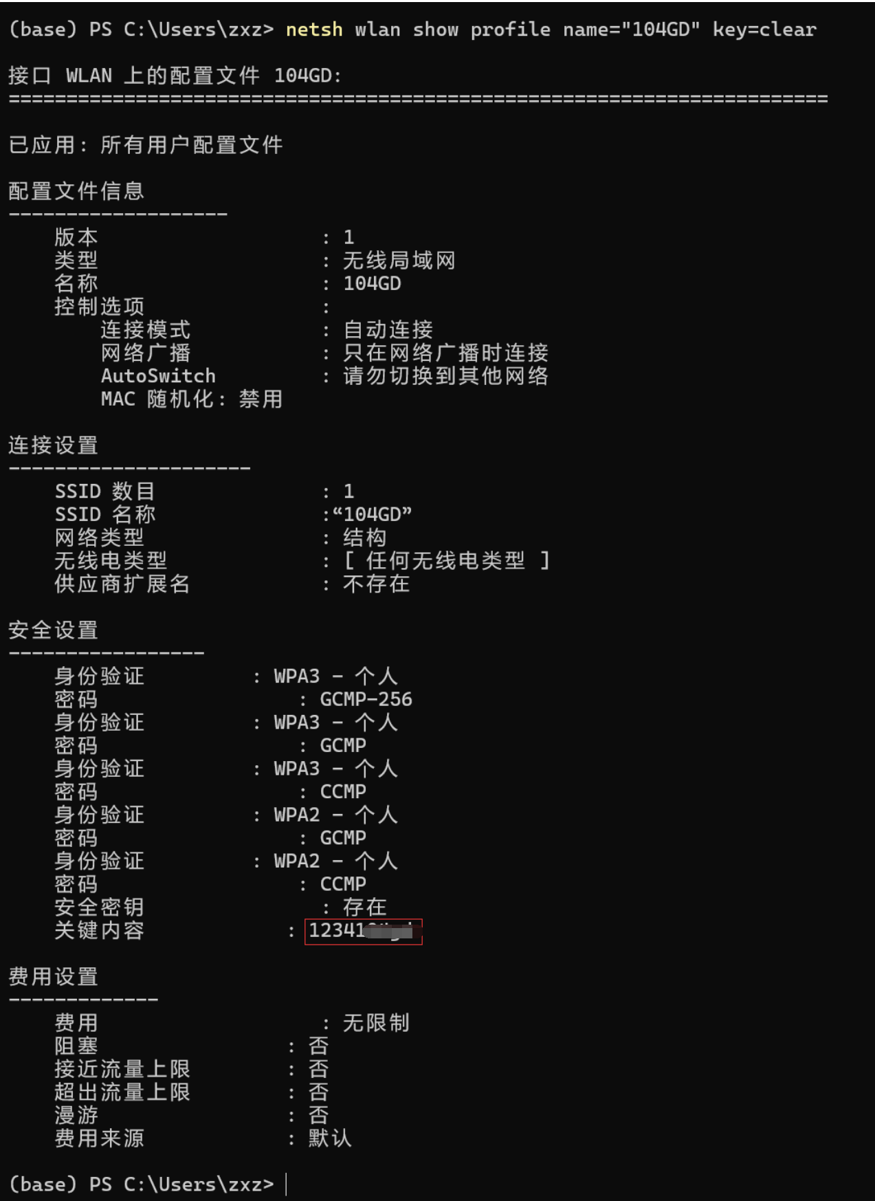 image-20251027170313913