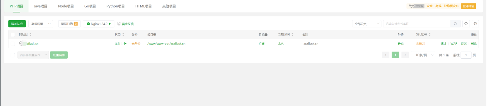 image-20251027171724860