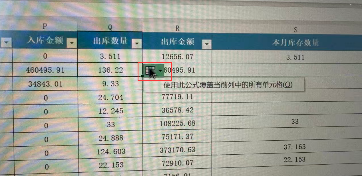 image-20260430144802327