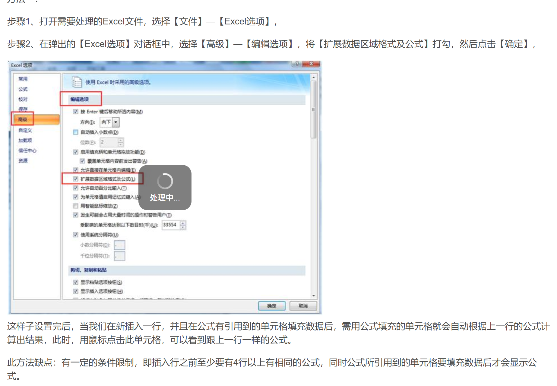 QQ截图20260430144129