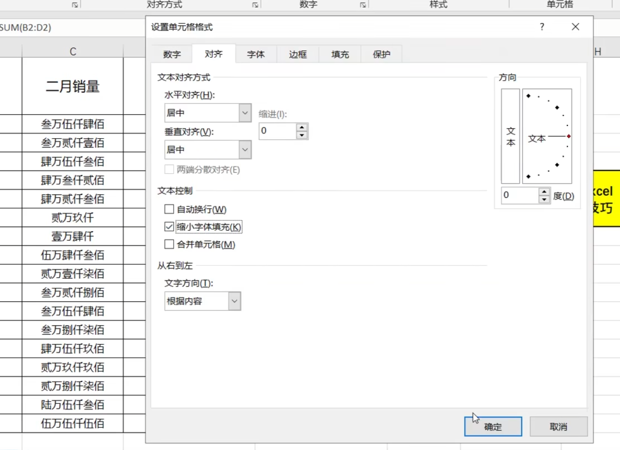 54ze20bg.p2q