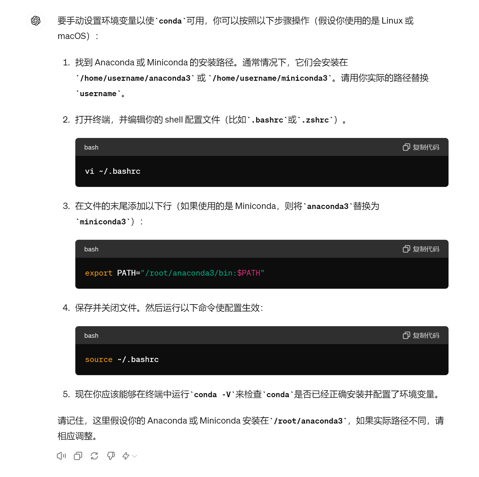 QQ截图20240516095108
