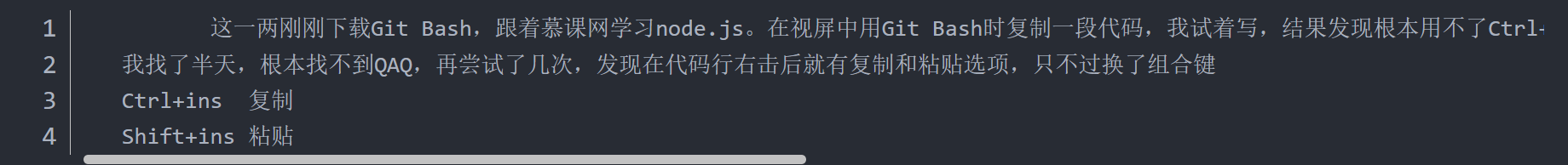 image-20240410112453242