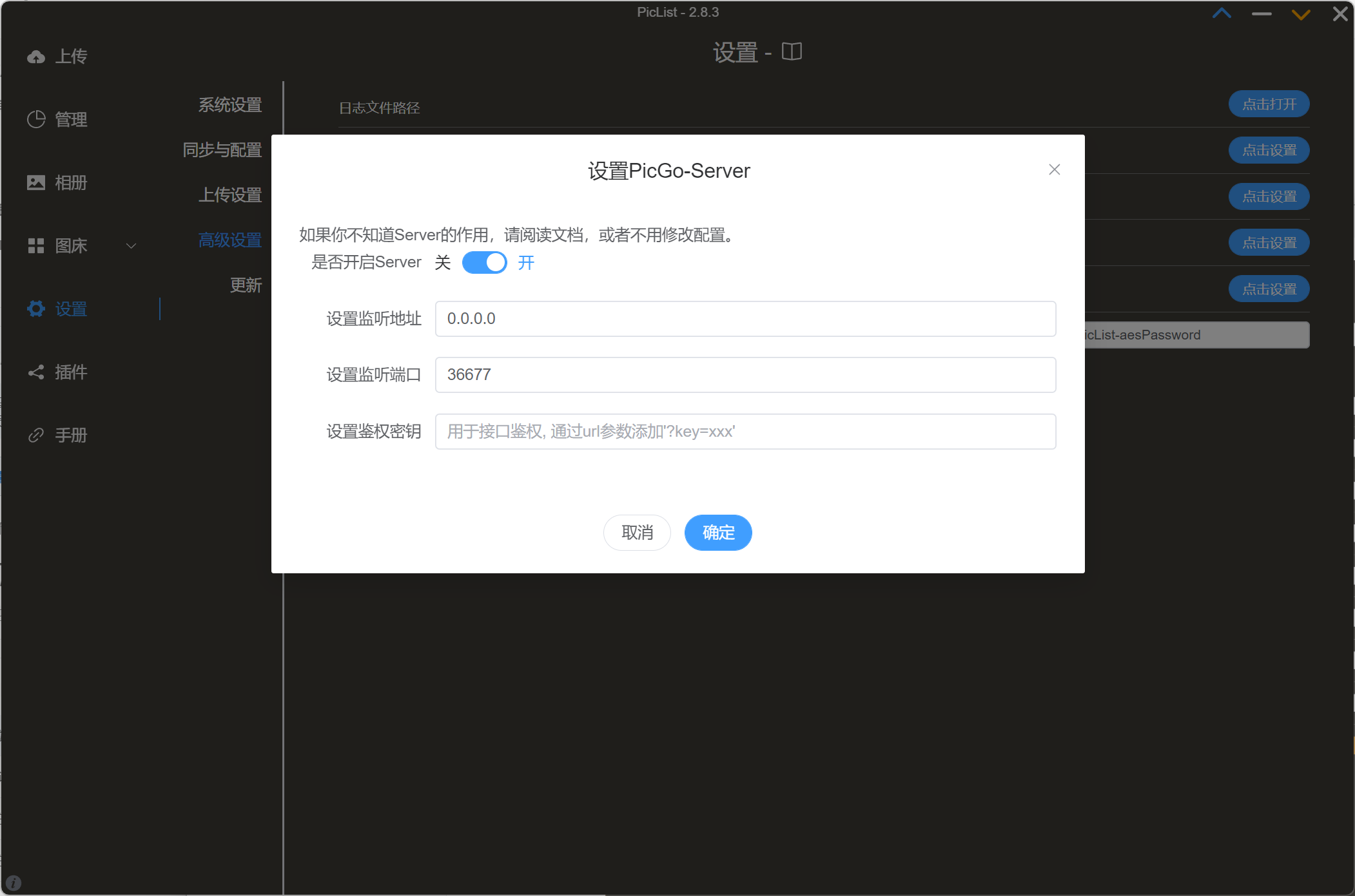 image-20240426212430431