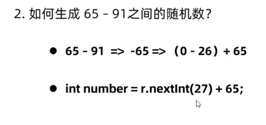 image-20241031203822139