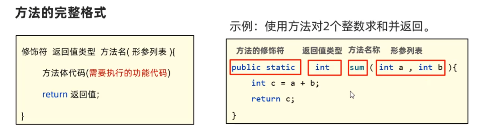 image-20241031205622994
