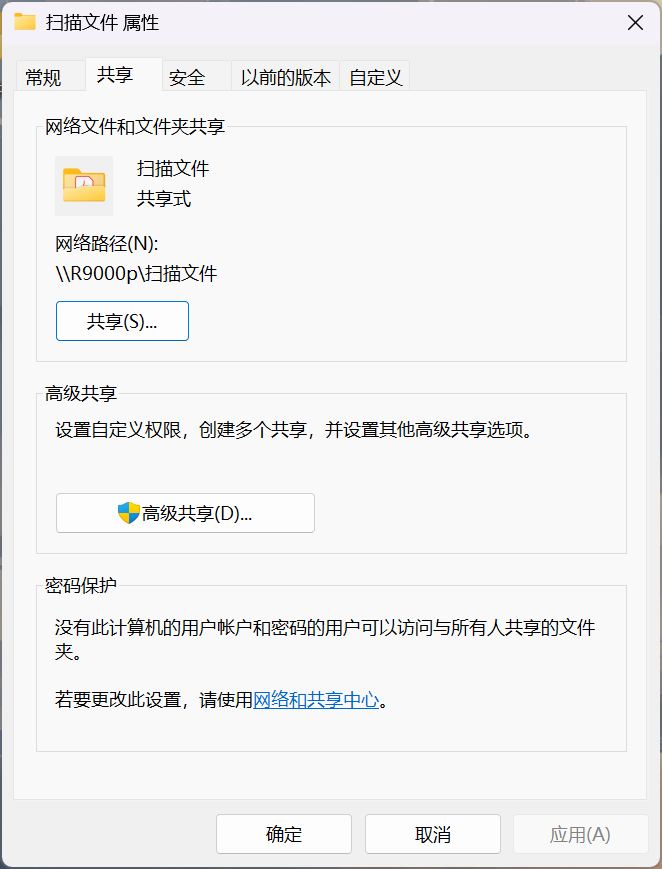 image-20241209193100350