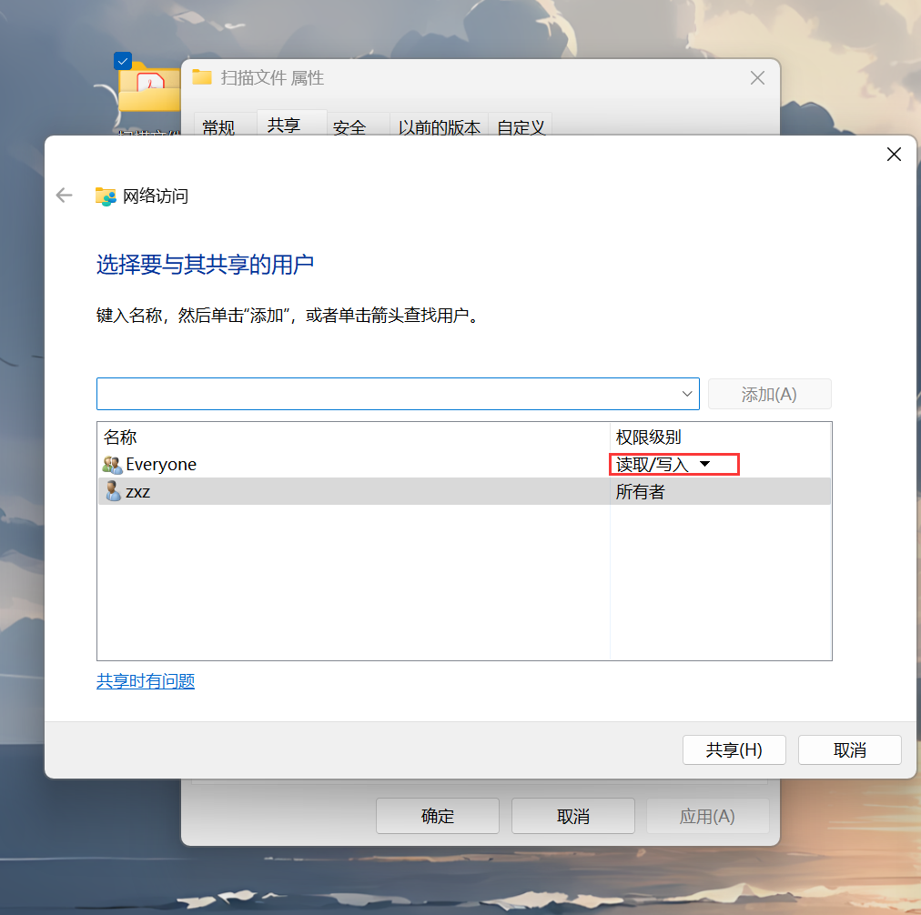 image-20241209193127090